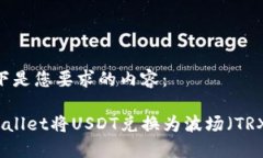 好的，以下是您要求的内