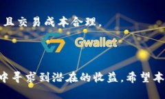 如何判断虚拟币价格波动