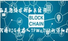 下面是您请求的和关键词