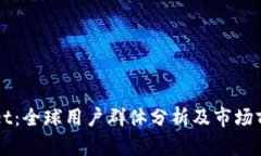 TPWallet：全球用户群体分析