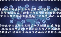 深入探索SWC虚拟币：投资