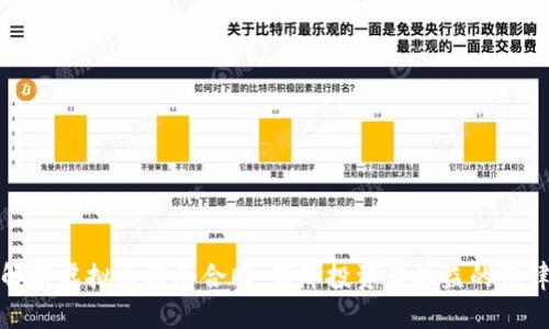 全面解析虚拟币购买合同：保障投资者权益的法律工具