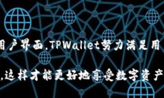   TPWallet 1.4.1版本下载与使
