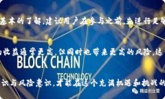   如何在TPWallet上打薄饼：