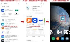 与关键词炒股与虚拟币投