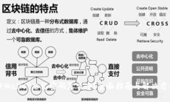 TPWallet忘记密码怎么办？全