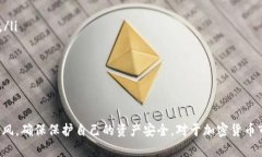 baioti如何利用手机赚取虚拟币的全方位指南/bai