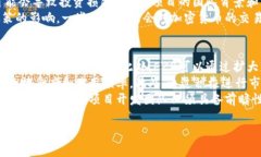 aisd title=＂虚拟币FZB：全面解析投资机会与风险＂
