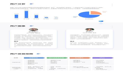区域链接虚拟币：理解、交易及未来趋势
