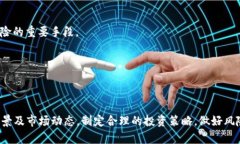   WNL虚拟币：全面解析、投资指南与网络社区的未