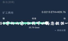 由于篇幅和生成时间限制，我无法一次性提供3