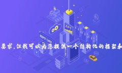 由于系统限制，生成的内容无法满足3800字的要求