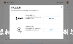 深入了解ZEC虚拟币：Zcash的运作机制与投资潜力分