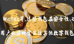 jiaotiTPWallet在中国还能用吗？全面解析与使用指南