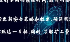 如何在TPWallet中进行转账而无需支付矿工费？TP