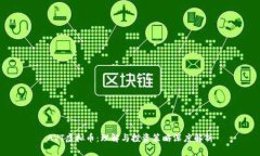 AVT虚拟币：理解与投资策略深度解析
