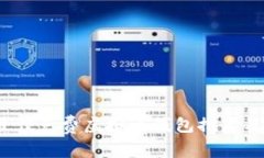 2023年最佳免费虚拟币钱包推荐及使用指南