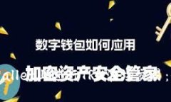 如何在TPWallet上进行TRX波场交易：全方位指南