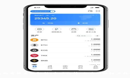 tpwallet显示的价格来源解析：市场行情、交易所及链上数据的综合分析