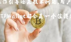   如何在TPWallet查看行情：全面指南/   guanjianci