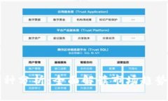 虚拟货币币种分析：全面解读市场趋势与投资策