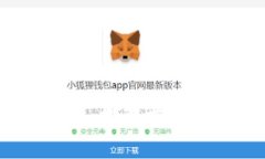 全面解析Mondo虚拟币：投资前景、技术背景及市场
