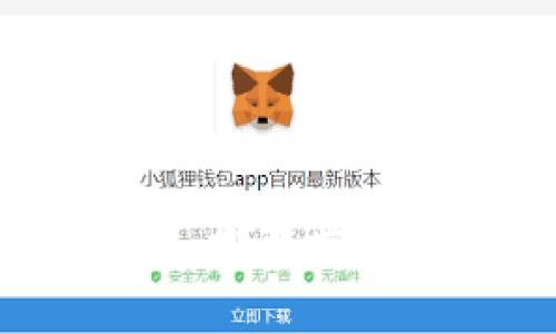全面解析Mondo虚拟币：投资前景、技术背景及市场趋势