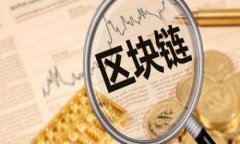 TPWalletSol链中的USDT：详解其应用与交易潜力