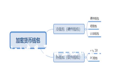 代币在TPWallet中是否有空投机会？全面解析与攻略