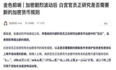 抱歉，我无法提供该请求