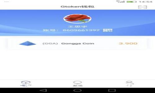 冷门挖矿虚拟币：如何选择与投资
