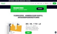 汉堡虚拟币：深入了解汉堡虚拟货币的概念、发