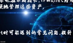 baotiTPWallet客服官方联系方式及常见问题解答/ba