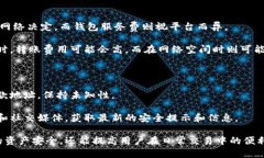 \-\-什么是TPWallet地址与收款地址？如何安全使用