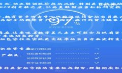   鲍威尔与虚拟币：对数字货币未来的深度解析
