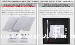 如何在TPWallet中创建火币链钱包：详细指南