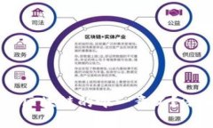 虚拟币是否是区块链的唯一意义？深入探讨与分