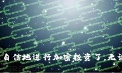 如何使用TPWallet在OK链上购买其他数字货币的详细