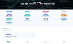 虚拟币如何安全有效地提到个人钱包：完整指南